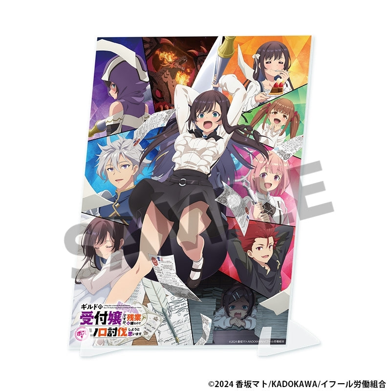 (Goods - Ornament) TV Anime I May Be a Guild Receptionist, But I'll Solo Any Boss to Clock Out on Time Visual Acrylic Plate Key Visual
