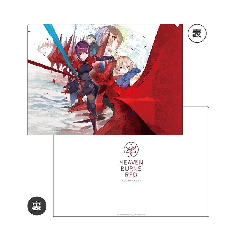 (Goods - Clear File) Heaven Burns Red Clear File (Chapter 5, Part 2 Visual)
