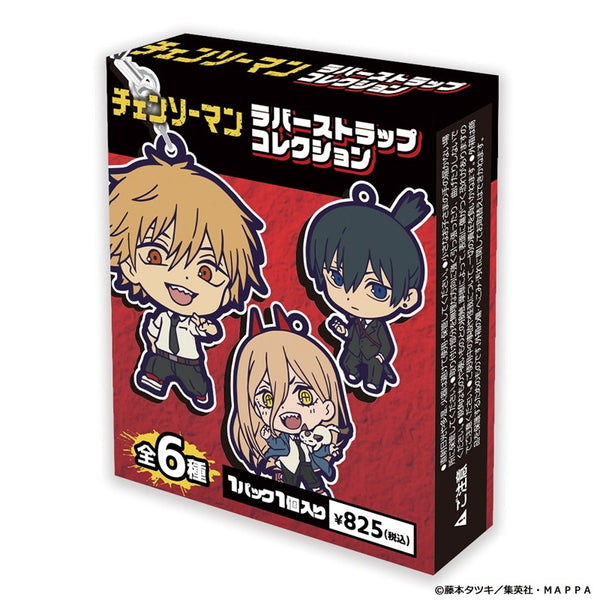 (Goods - Strap) Chainsaw Man TV Anime Rubber Strap Collection