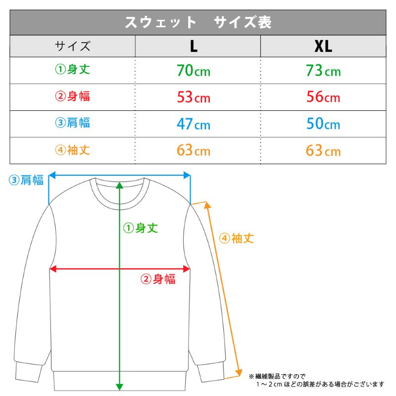 (Goods - Shirt) Magic Knight Rayearth Sweatshirt Hikaru & Umi & Fuu