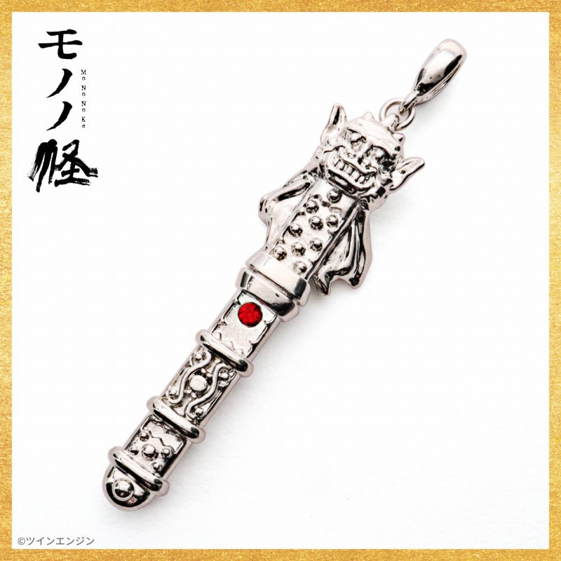 (Goods - Necklace) Mononoke Exorcism Sword Necklace