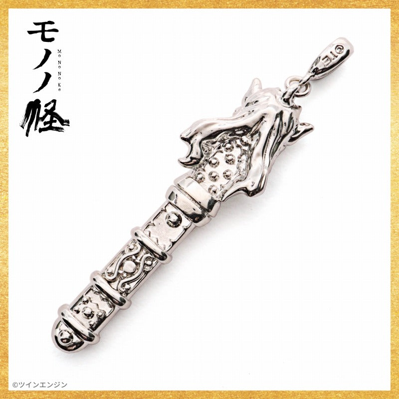 (Goods - Necklace) Mononoke Exorcism Sword Necklace