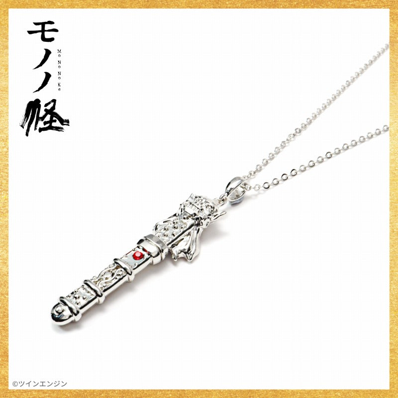 (Goods - Necklace) Mononoke Exorcism Sword Necklace