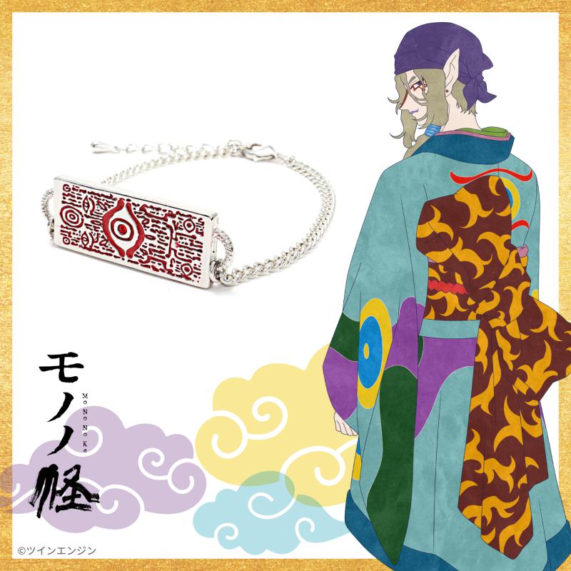 (Goods - Bracelet) Mononoke Ofuda Talisman Reversible Bracelet