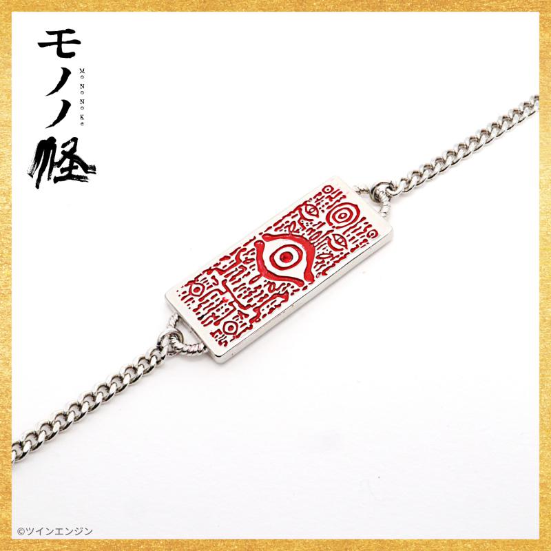 (Goods - Bracelet) Mononoke Ofuda Talisman Reversible Bracelet