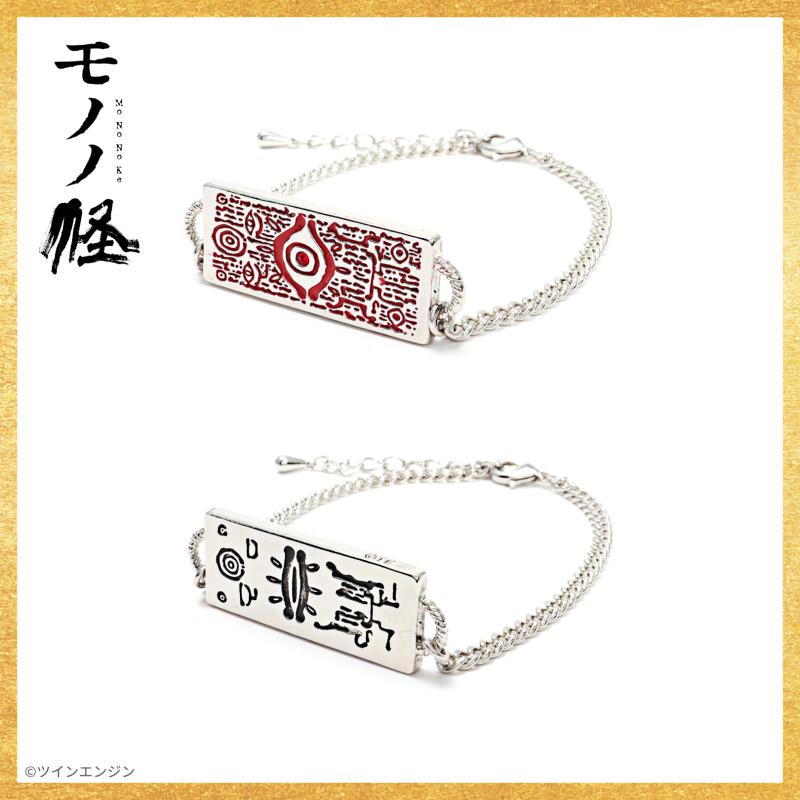 (Goods - Bracelet) Mononoke Ofuda Talisman Reversible Bracelet