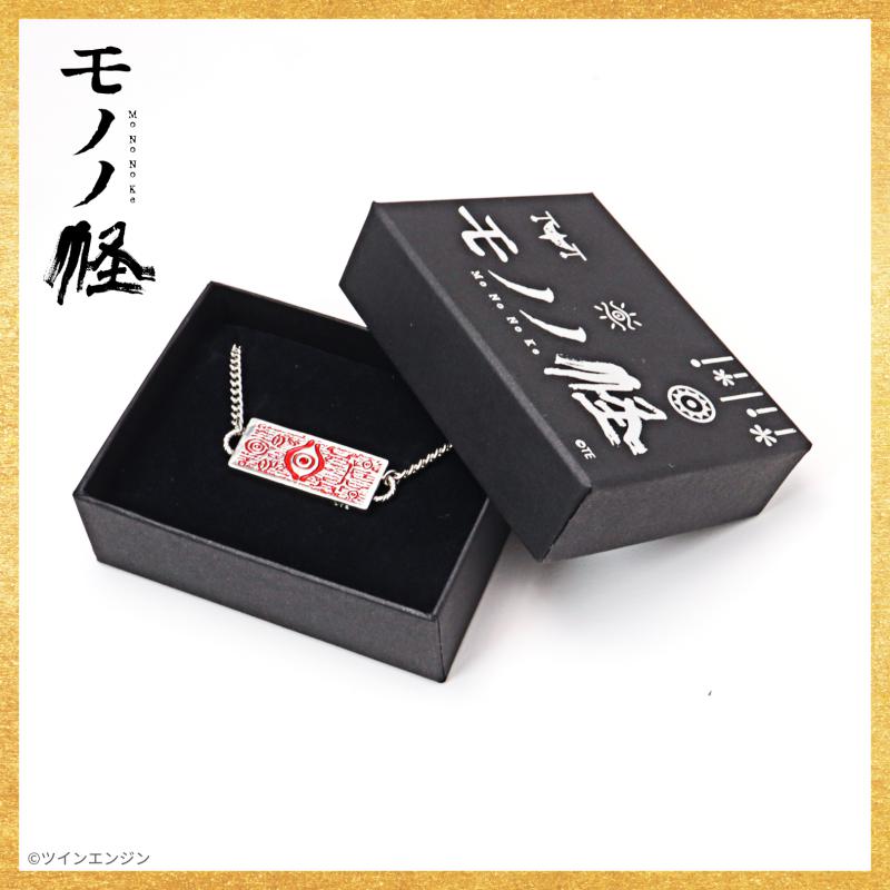 (Goods - Bracelet) Mononoke Ofuda Talisman Reversible Bracelet