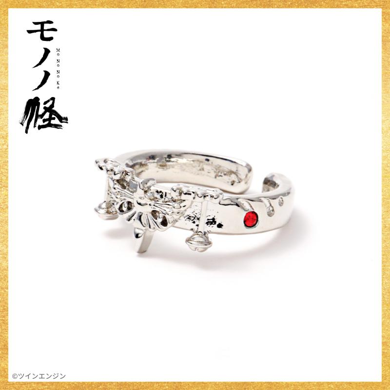 (Goods - Earring) Mononoke Scales Ear Cuff Ring