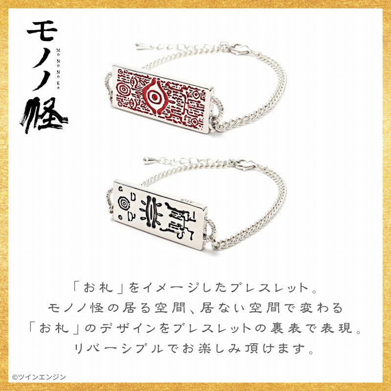 (Goods - Set) Mononoke Accessories Set of 3 (w/ Acrylic Stand)