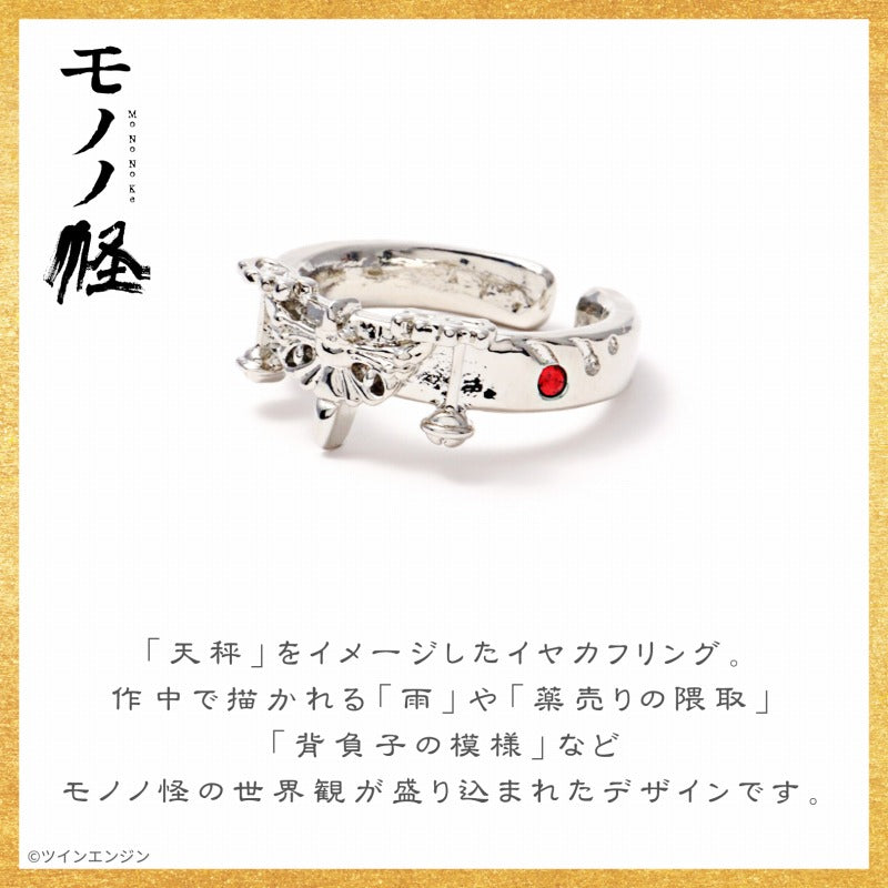 (Goods - Set) Mononoke Accessories Set of 3 (w/ Acrylic Stand)