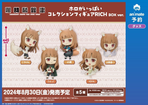 (1BOX=6)(Trading Figure) Spice and Wolf MERCHANT MEETS THE WISE WOLFLots of Holo CollectionFigure RICH BOX ver.