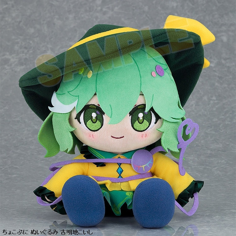 (Goods - Plush) Touhou LostWord ChokoPuni Plush Koishi Komeiji