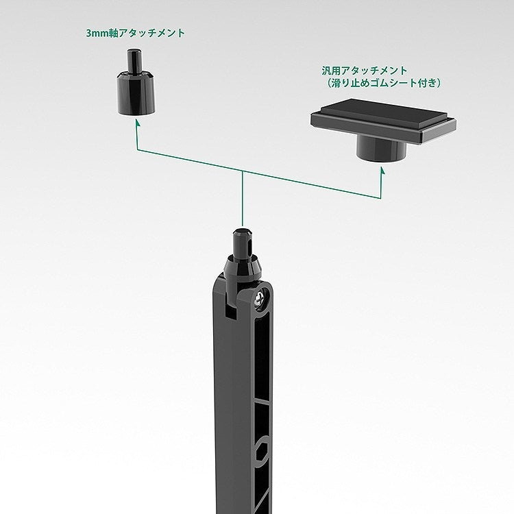 (Figure Accessory) THE GATTAI Display Base