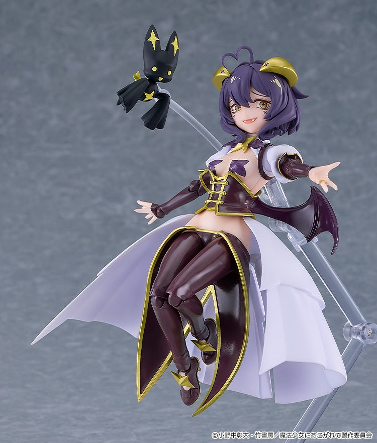 (Action Figure) Gushing over Magical Girls figma Magia Baiser