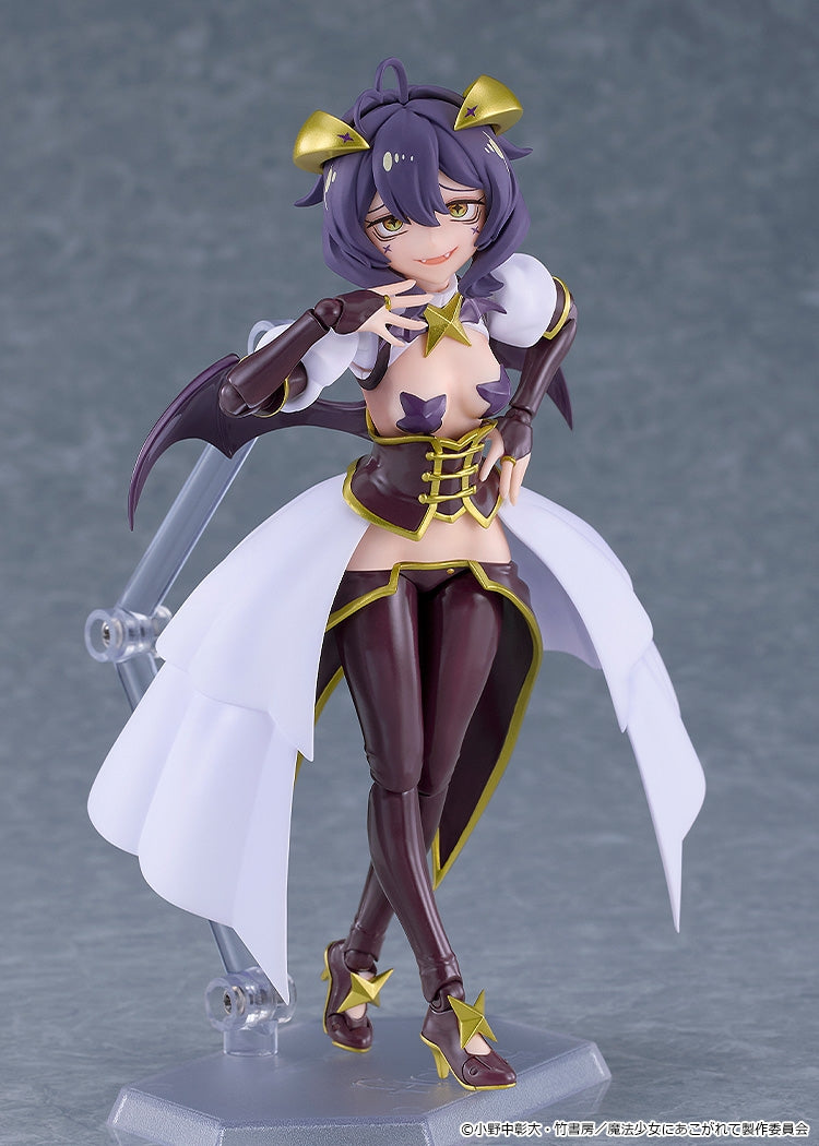 (Action Figure) Gushing over Magical Girls figma Magia Baiser