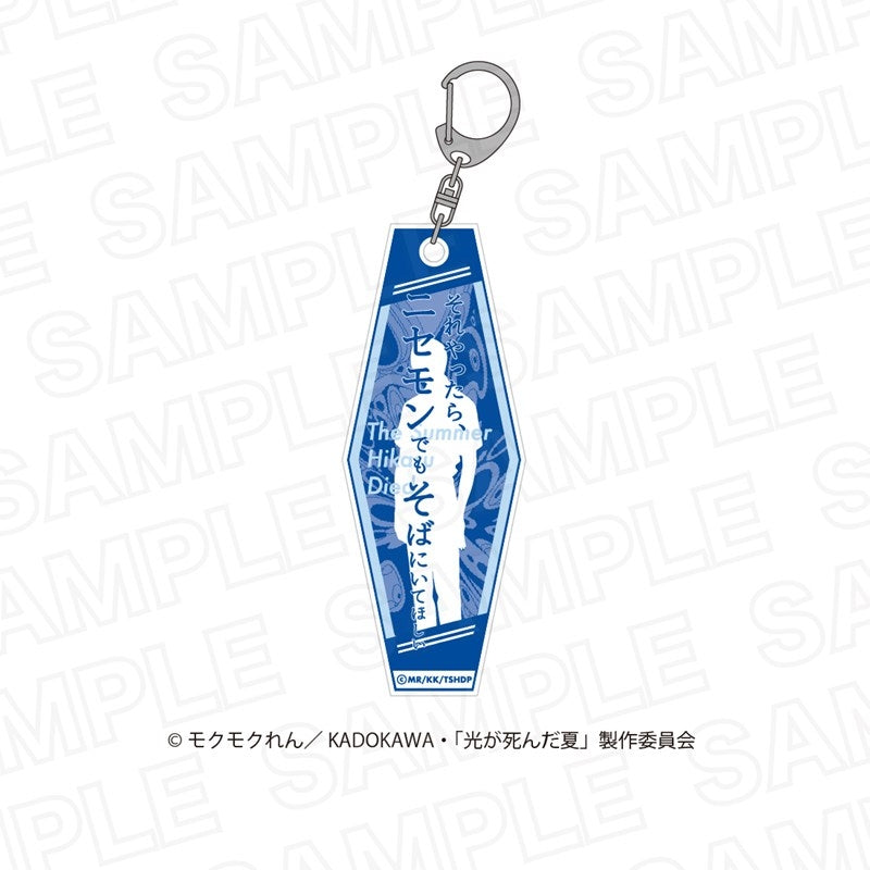 (1BOX=8)(Goods - Keychain) The Summer Hikaru Died TV Anime Random Quote Acrylic Keychain