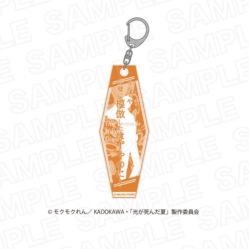 (1BOX=8)(Goods - Keychain) The Summer Hikaru Died TV Anime Random Quote Acrylic Keychain