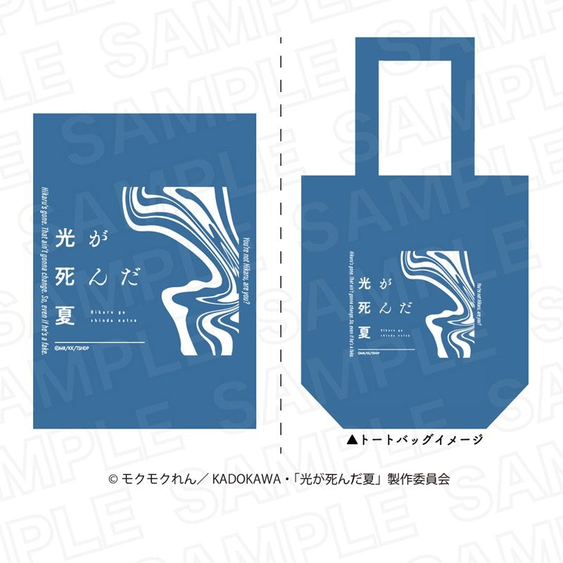 (Goods - Bag) The Summer Hikaru Died TV Anime Tote Bag