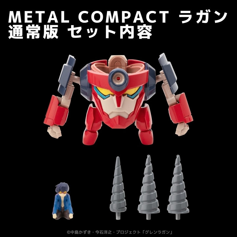 (Action Figure) Tengen Toppa Gurren Lagann METAL COMPACT Lagann