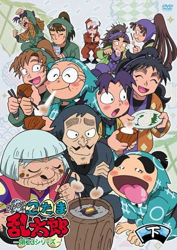 (DVD) TV Anime Nintama Rantaro Vol. 23 Series DVD-BOX (Final Volume)