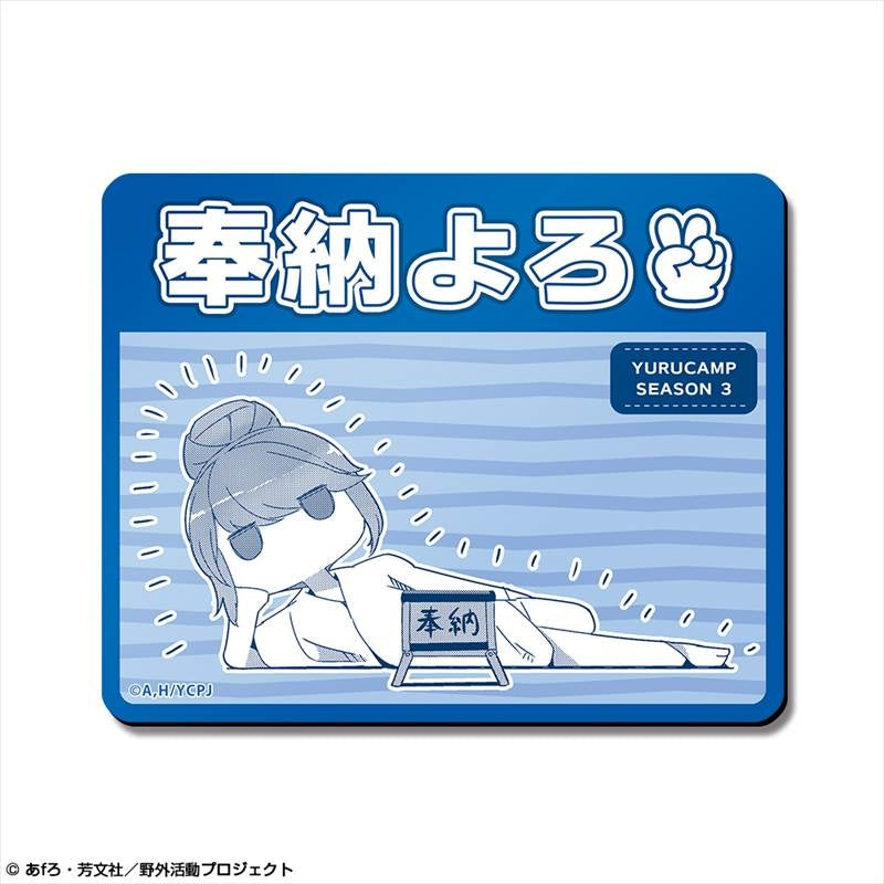 (Goods - Magnet) Laid-Back Camp SEASON 3 Sheet Magnet Design 05 (Rin Shima)