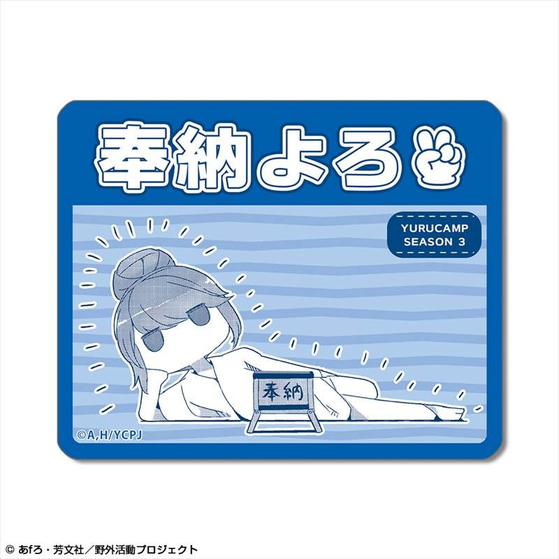 (Goods - Sticker) Laid-Back Camp SEASON 3 Mini Sticker Design 04 (Rin Shima)