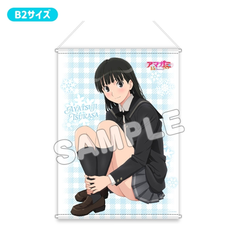 (Goods - Tapestry) Amagami SS 15th Anniversary Premium B2 Tapestry/Throne/Tsukasa Ayatsuji