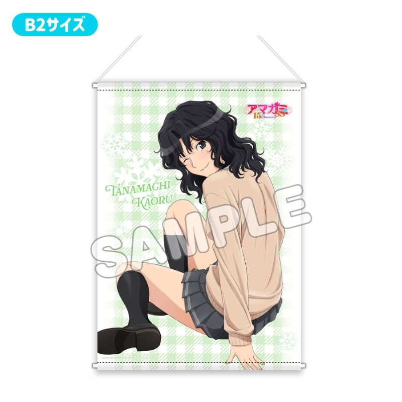 (Goods - Tapestry) Amagami SS 15th Anniversary Premium B2 Tapestry/Throne/Kaoru Tanamachi