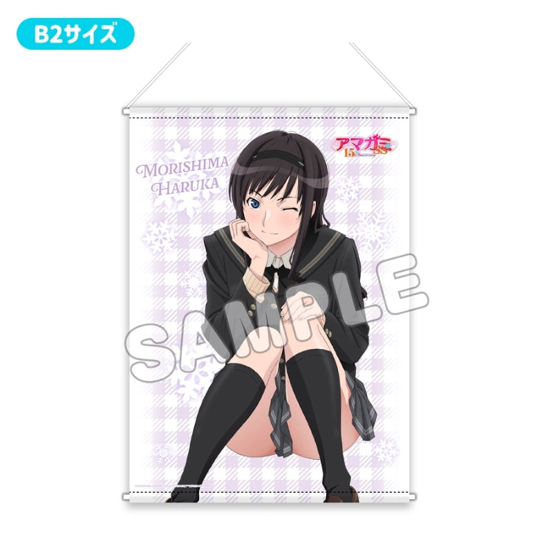 (Goods - Tapestry) Amagami SS 15th Anniversary Premium B2 Tapestry/Throne/Haruka Morishima
