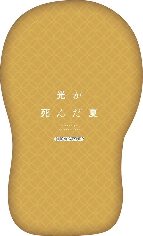 (Goods - Cushion) TV Anime - The Summer Hikaru Died (Exclusive Art) Die-cut Cushion Tanaka