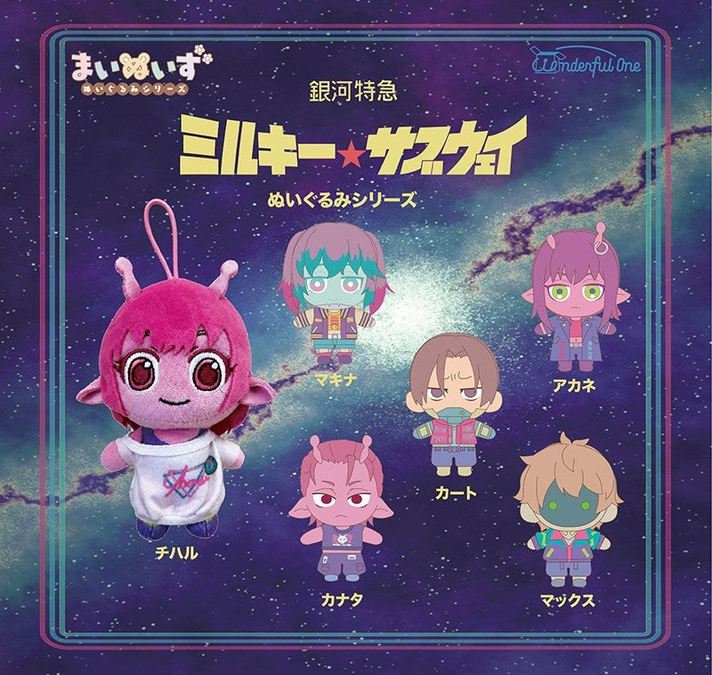 (Goods - Plush) Milky Subway MyNuis Series Akane