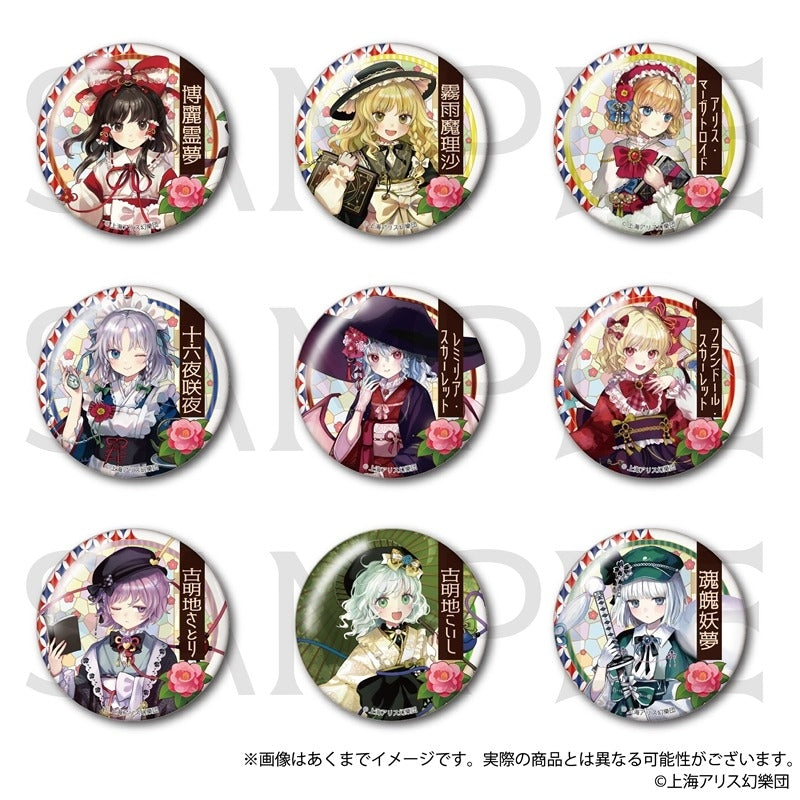 (1BOX=9)(Goods - Badge) Touhou Project Trading Button Badge Haikara-san ver.