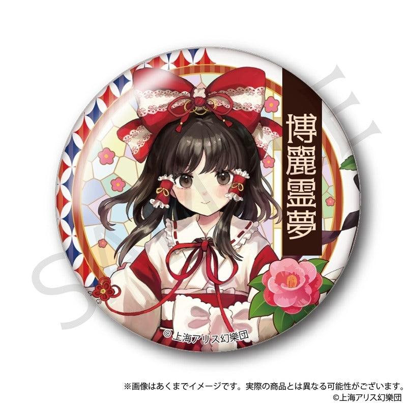 (1BOX=9)(Goods - Badge) Touhou Project Trading Button Badge Haikara-san ver.