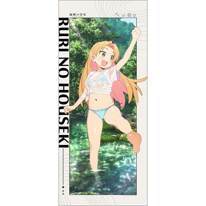 (Goods - Tapestry) Ruri Rocks Exclusive Art Big Tapestry (Ruri Tanigawa/Water Fight)
