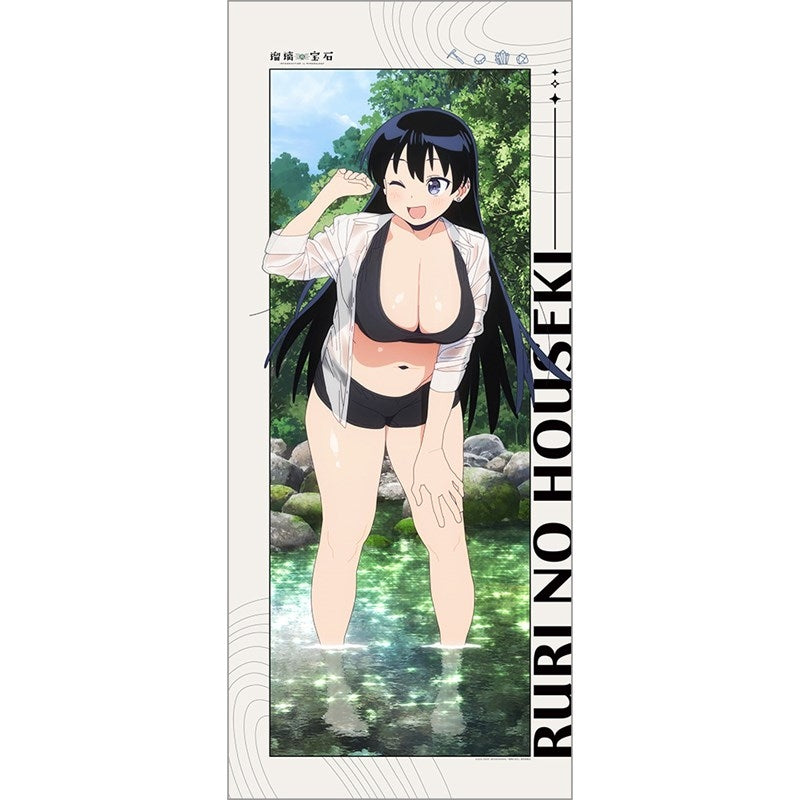 (Goods - Tapestry) Ruri Rocks Exclusive Art Big Tapestry (Nagi Arato/Water Fight)