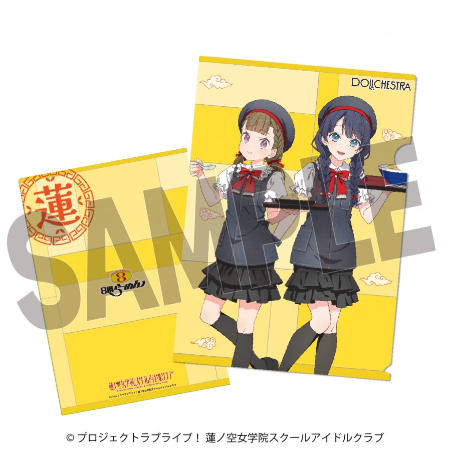 (Goods - Clear File) Love Live! Hasunosora Jogakuin School Idol Club x Hachi-ban Ramen Collab Clear File DOLLCHESTRA