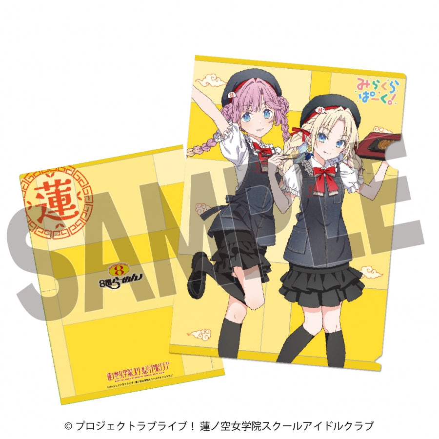 (Goods - Clear File) Love Live! Hasunosora Jogakuin School Idol Club x Hachi-ban Ramen Collab Clear File Mira-Cra Park!