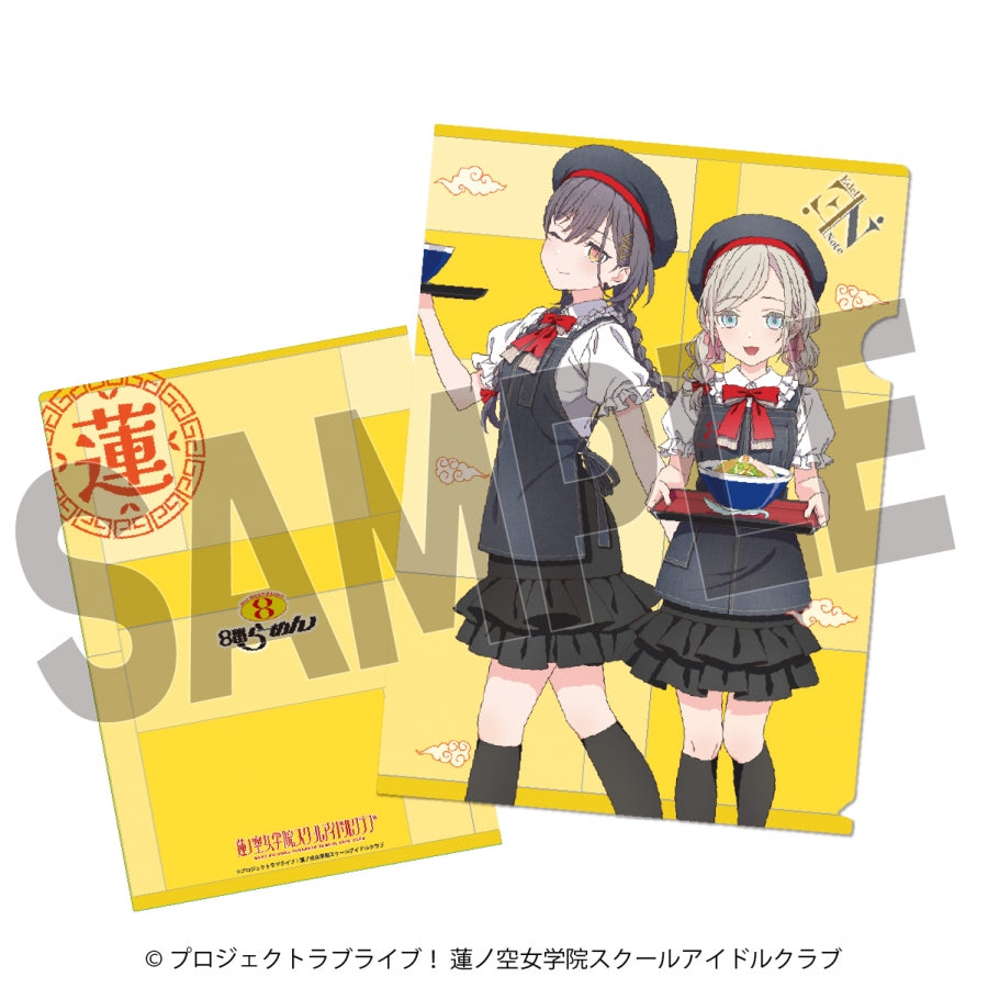 (Goods - Clear File) Love Live! Hasunosora Jogakuin School Idol Club x Hachi-ban Ramen Collab Clear File Edel Note