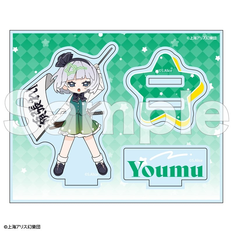 (Goods - Acrylic Stand) Touhou Project FureFriends Acrylic Stand Youmu Konpaku