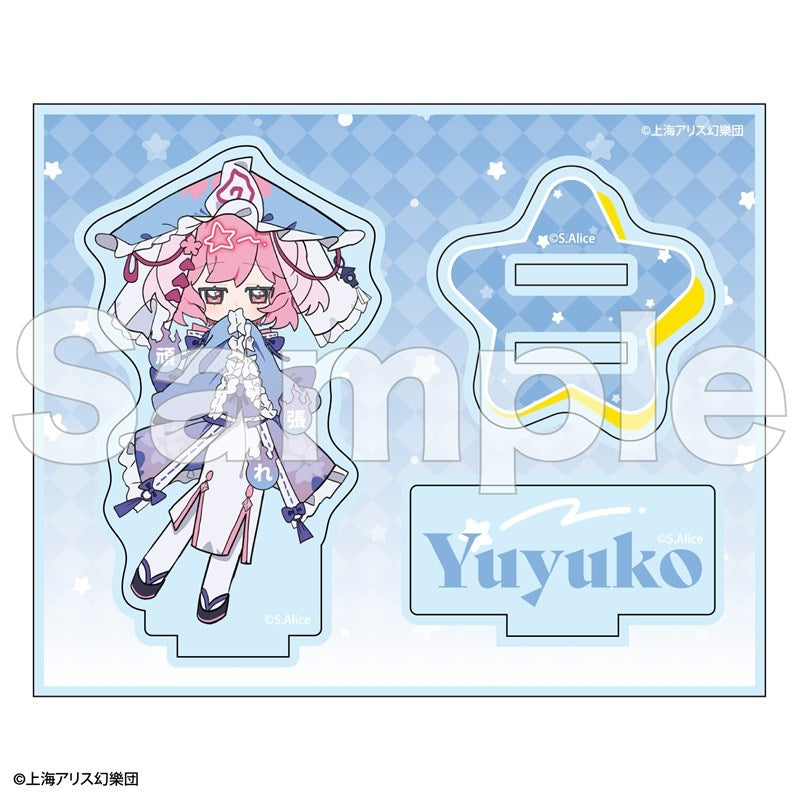 (Goods - Acrylic Stand) Touhou Project FureFriends Acrylic Stand Yuyuko Saigyouji