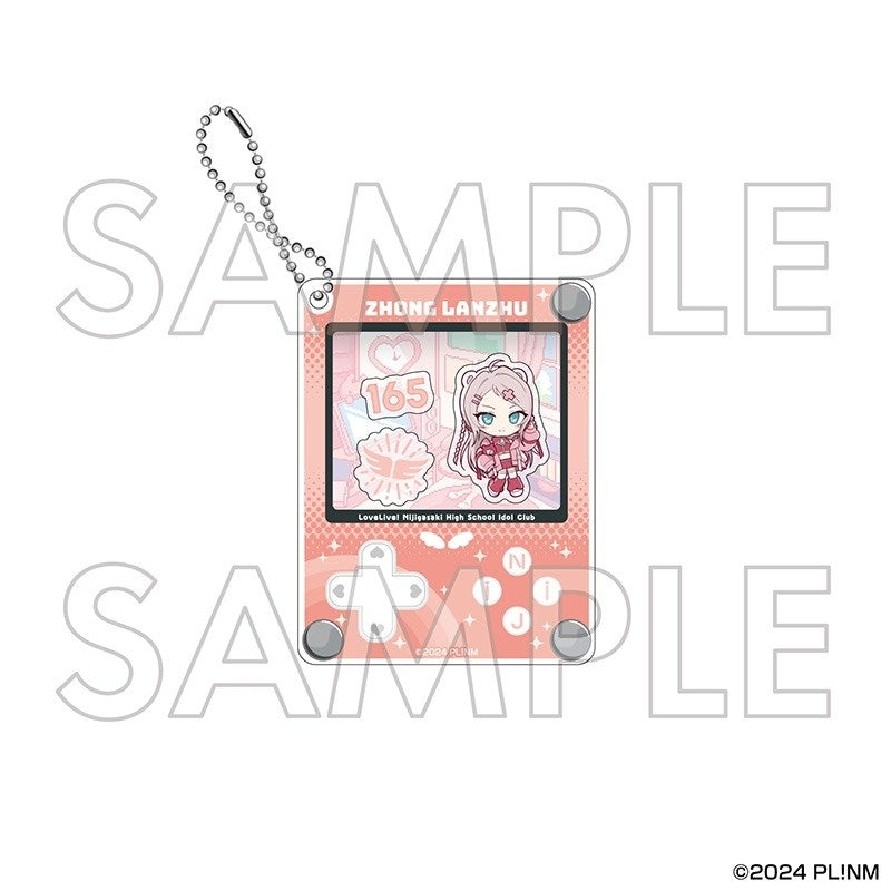 (Goods - Keychain) Love Live! Nijigasaki High School Idol Club Shakable Acrylic Keychain Lanzhu Zhong