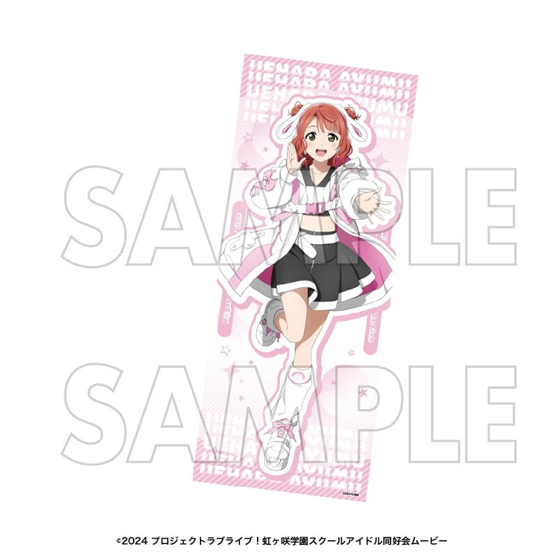 (Goods - Towel) Love Live! Nijigasaki High School Idol Club Face Towel Ayumu Uehara
