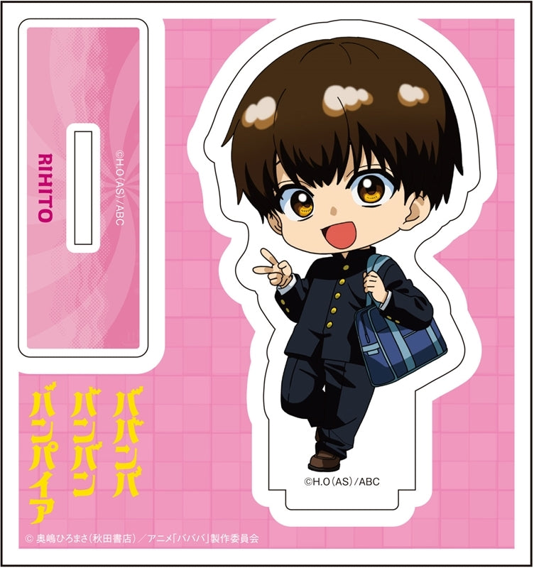 (Goods - Acrylic Stand) TV Anime - Baban Baban Ban Vampire Chibi Acrylic Stand Rihito