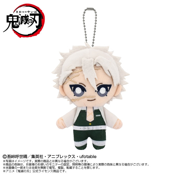 (Goods - Keychain) Demon Slayer: Kimetsu no Yaiba Chibi Plush Keychain Sanemi Shinazugawa