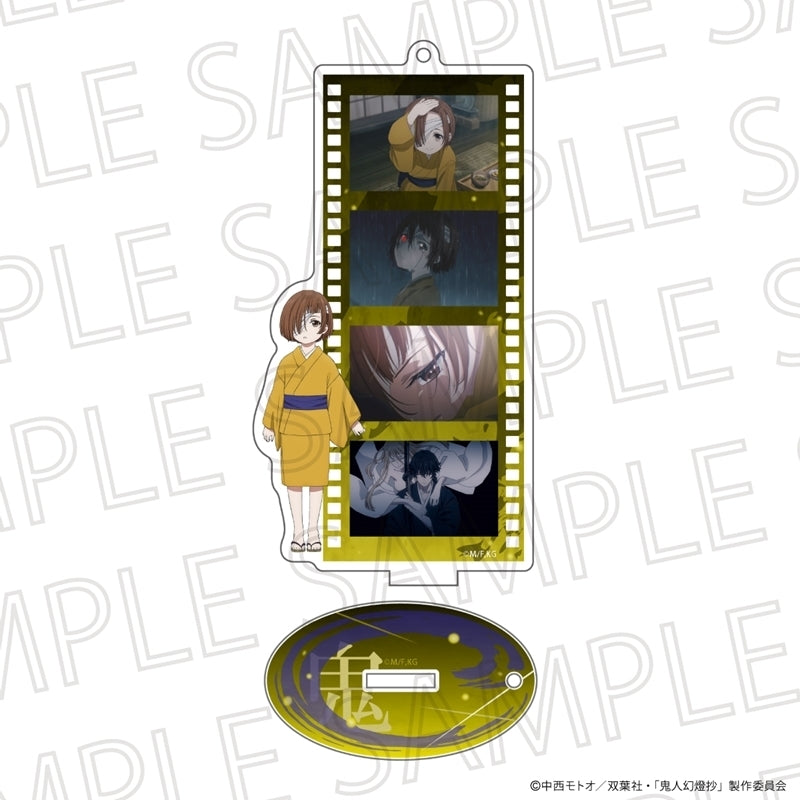 (Goods - Keychain) Sword of the Demon Hunter: Kijin Gentosho Film Stand Keychain Suzune