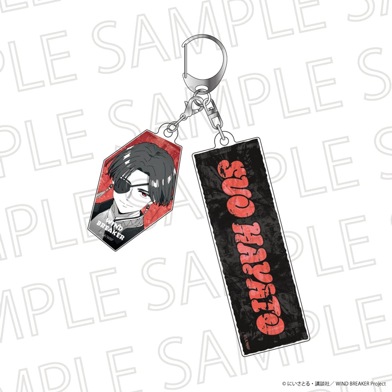(Goods - Keychain) WIND BREAKER Name Keychain (Accent Color) Hayato Suo