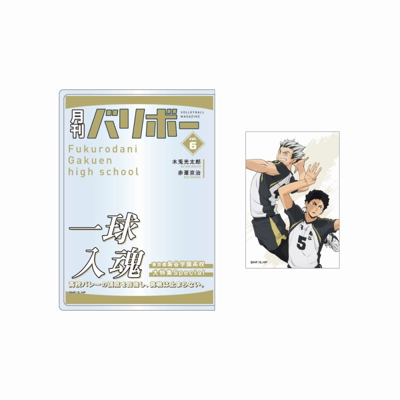(Goods - Set) Haikyu!! Card Case & Card Set Monthly Volleyball vol. 6 (Fukurodani Academy)