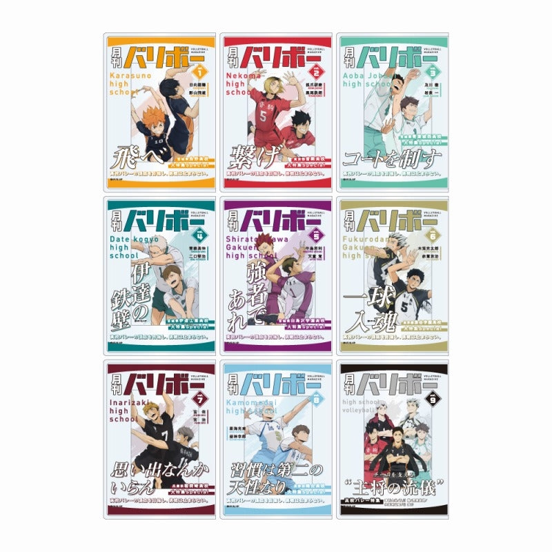 (Goods - Set) Haikyu!! Card Case & Card Set Monthly Volleyball vol. 6 (Fukurodani Academy)