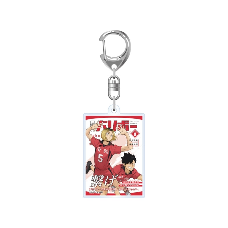 (Goods - Keychain) Haikyu!! Acrylic Keychain Monthly Volleyball vol. 2 (Nekoma High) (Re-release)