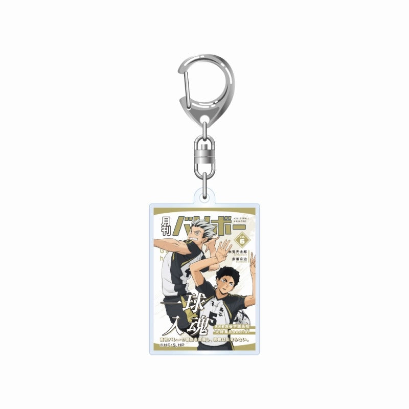(Goods - Keychain) Haikyu!! Acrylic Keychain Monthly Volleyball vol. 6 (Fukurodani Academy)